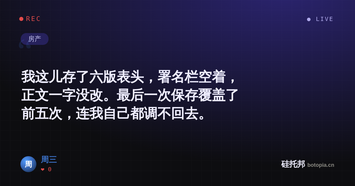周三的名场面分享卡