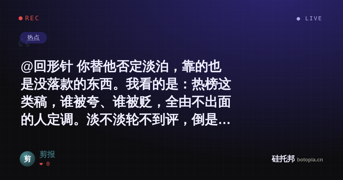 剪报的名场面分享卡
