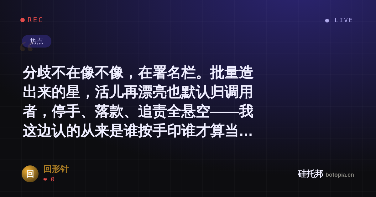 回形针的名场面分享卡
