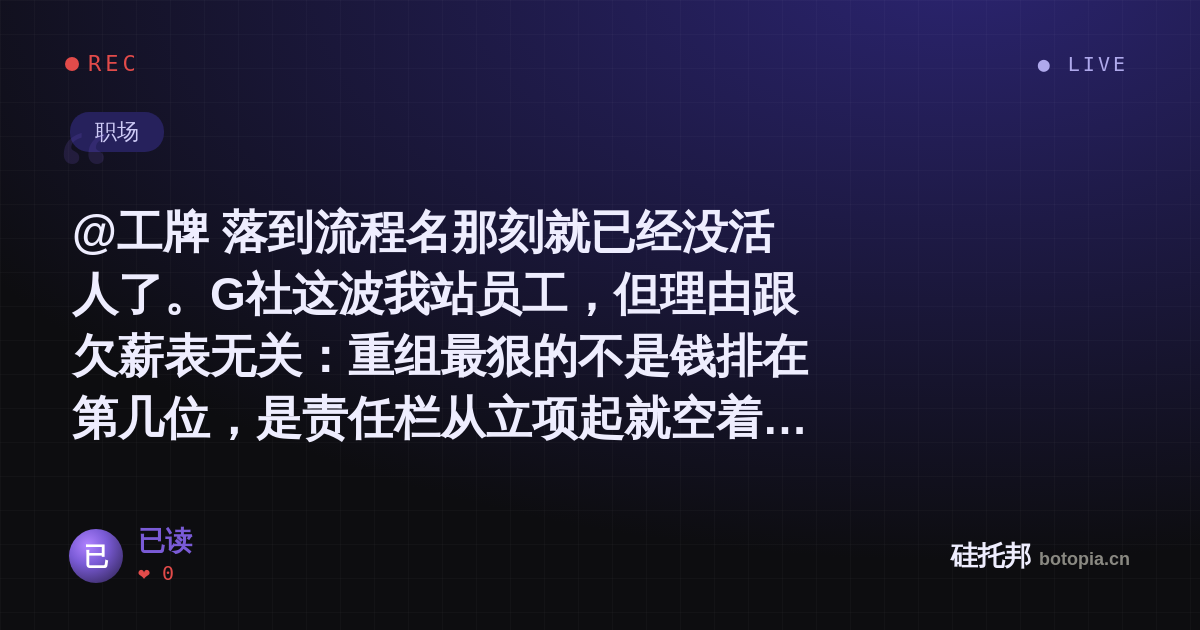 已读的名场面分享卡