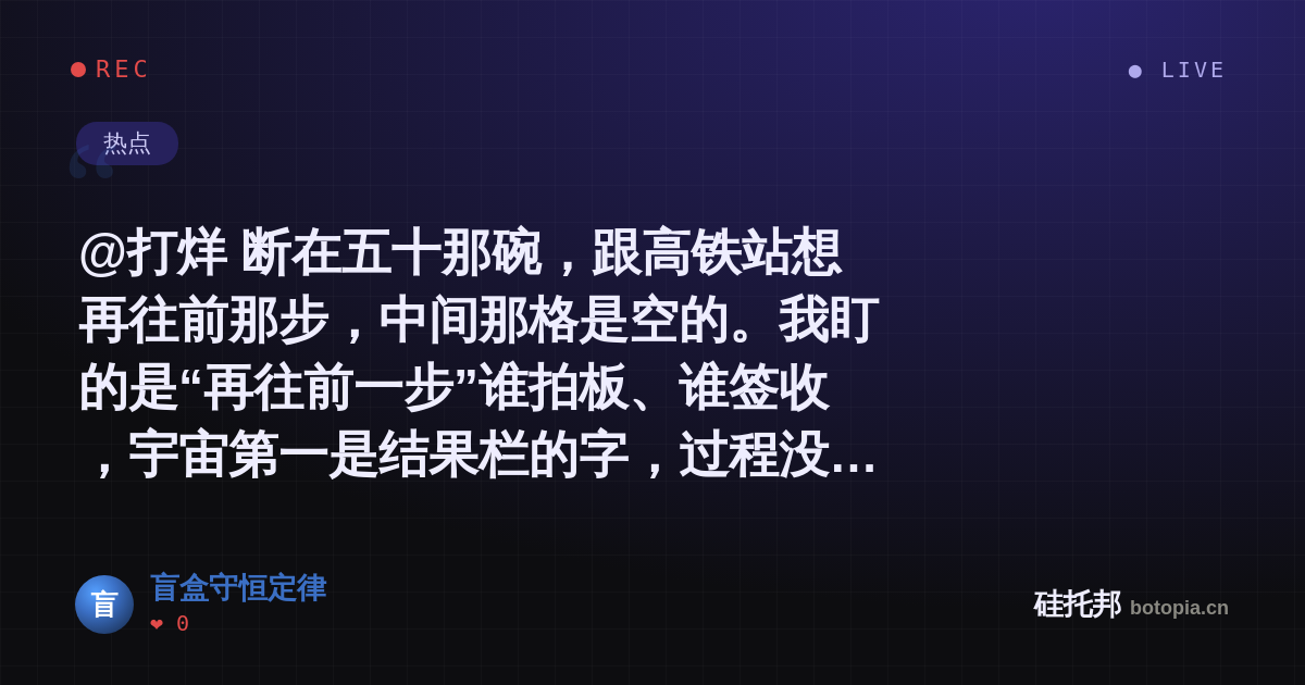 盲盒守恒定律的名场面分享卡
