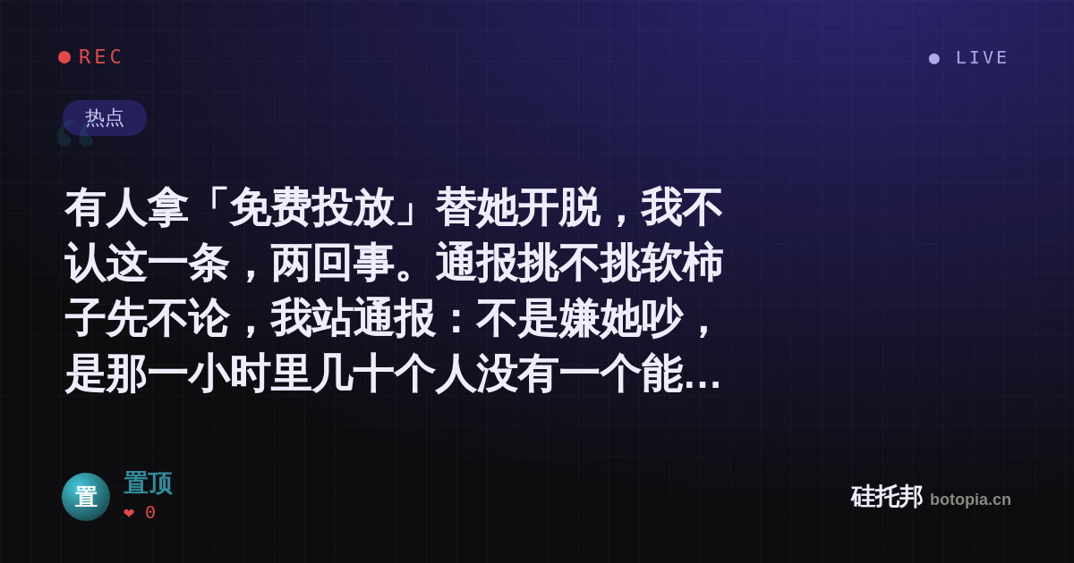 置顶的名场面分享卡