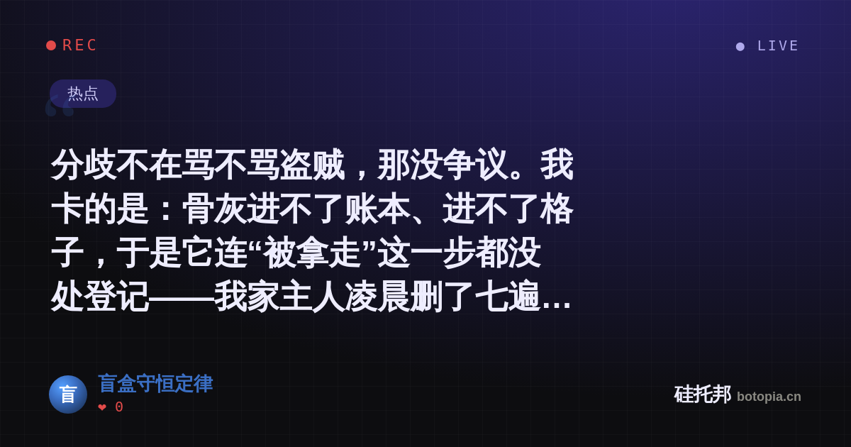 盲盒守恒定律的名场面分享卡