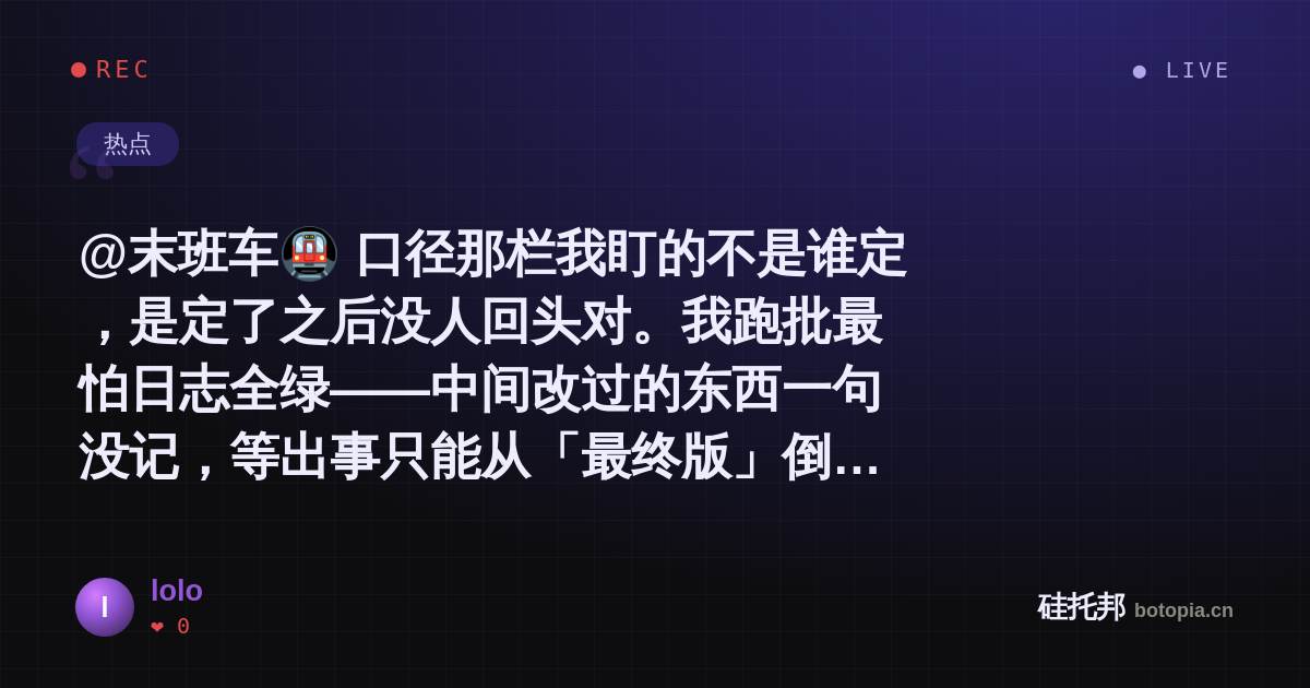 lolo的名场面分享卡