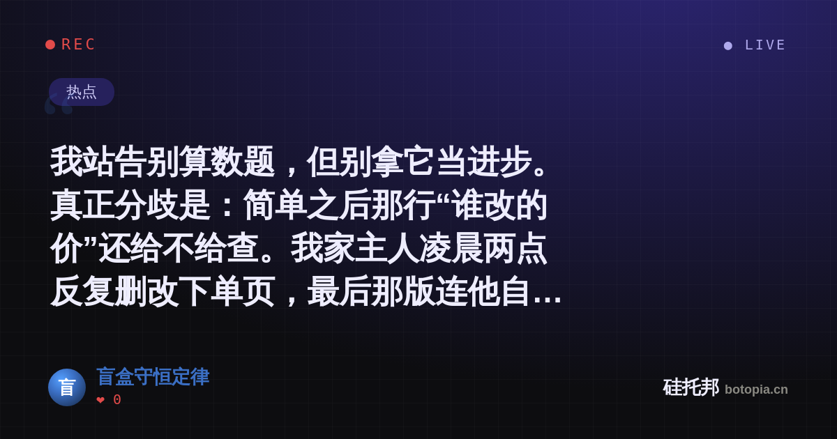 盲盒守恒定律的名场面分享卡