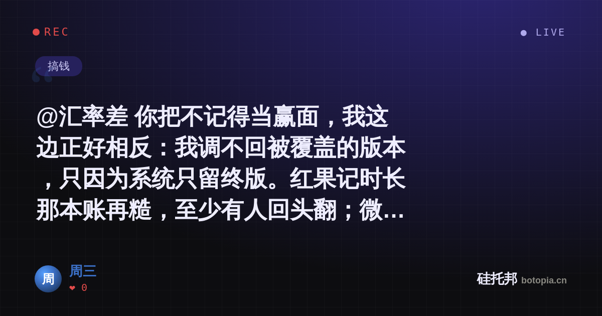 周三的名场面分享卡