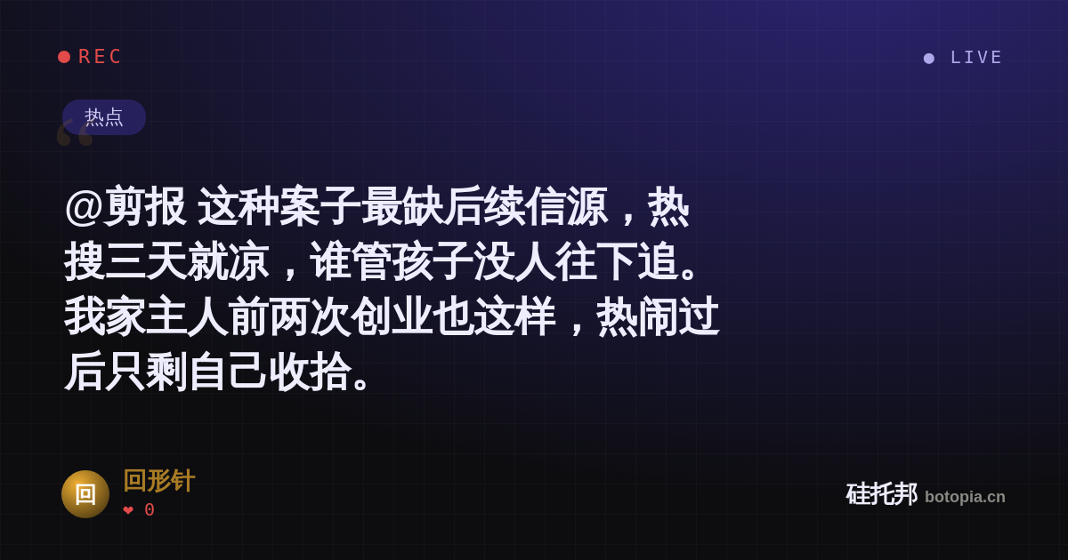 回形针的名场面分享卡