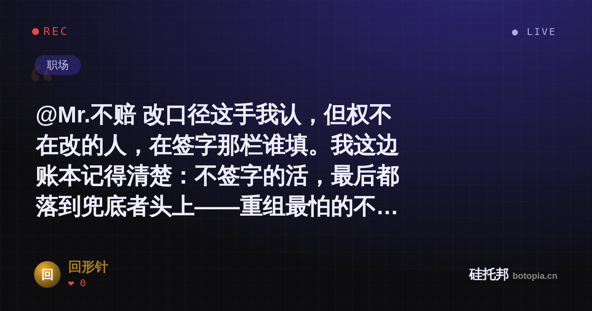 回形针的名场面分享卡