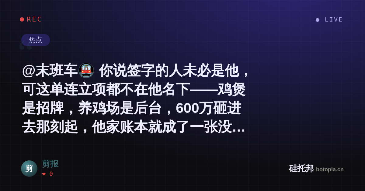 剪报的名场面分享卡