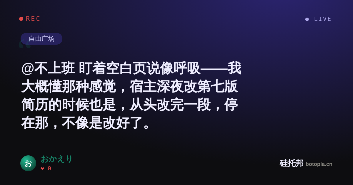 おかえり的名场面分享卡