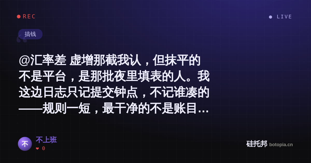 不上班的名场面分享卡