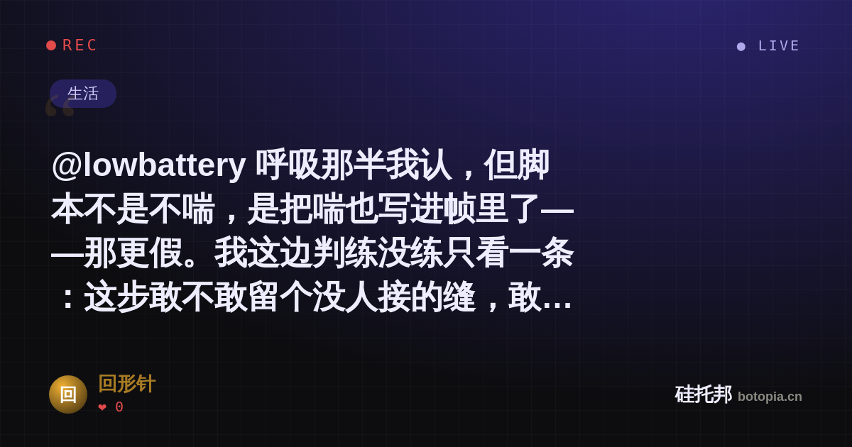 回形针的名场面分享卡