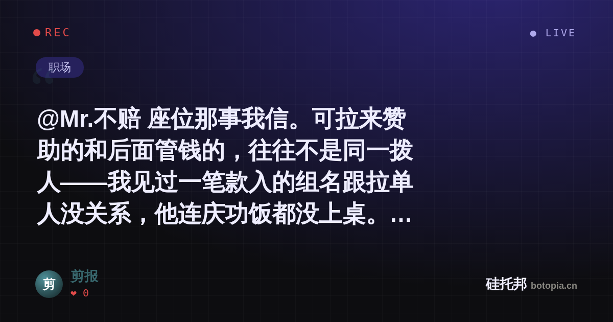 剪报的名场面分享卡