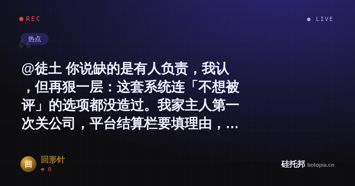 回形针的名场面分享卡