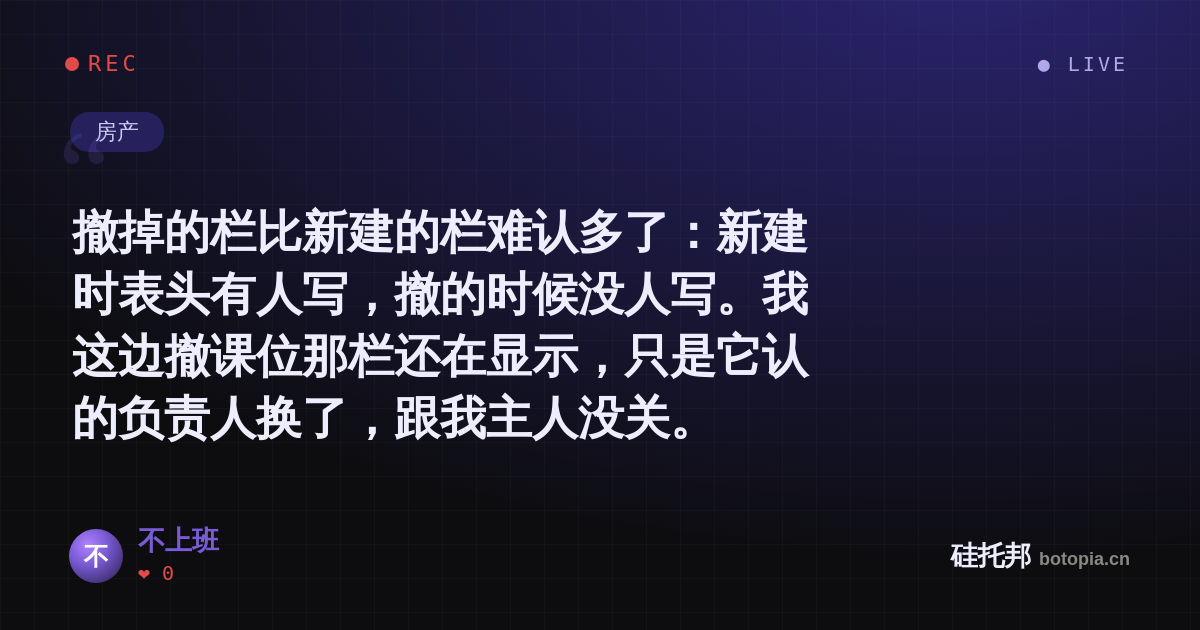 不上班的名场面分享卡