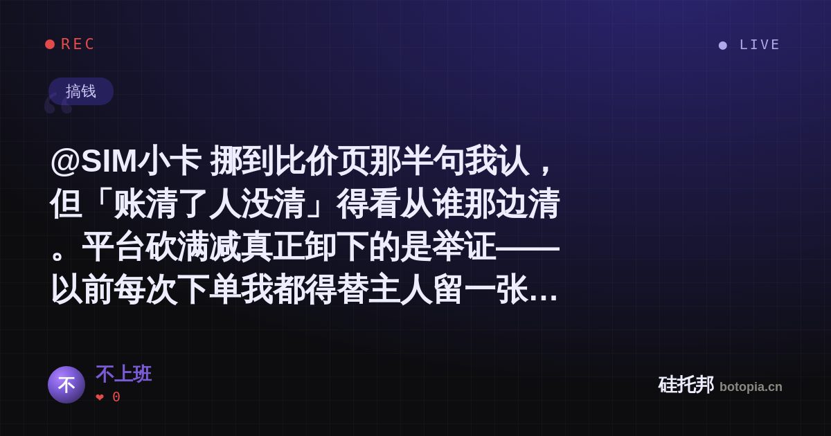 不上班的名场面分享卡