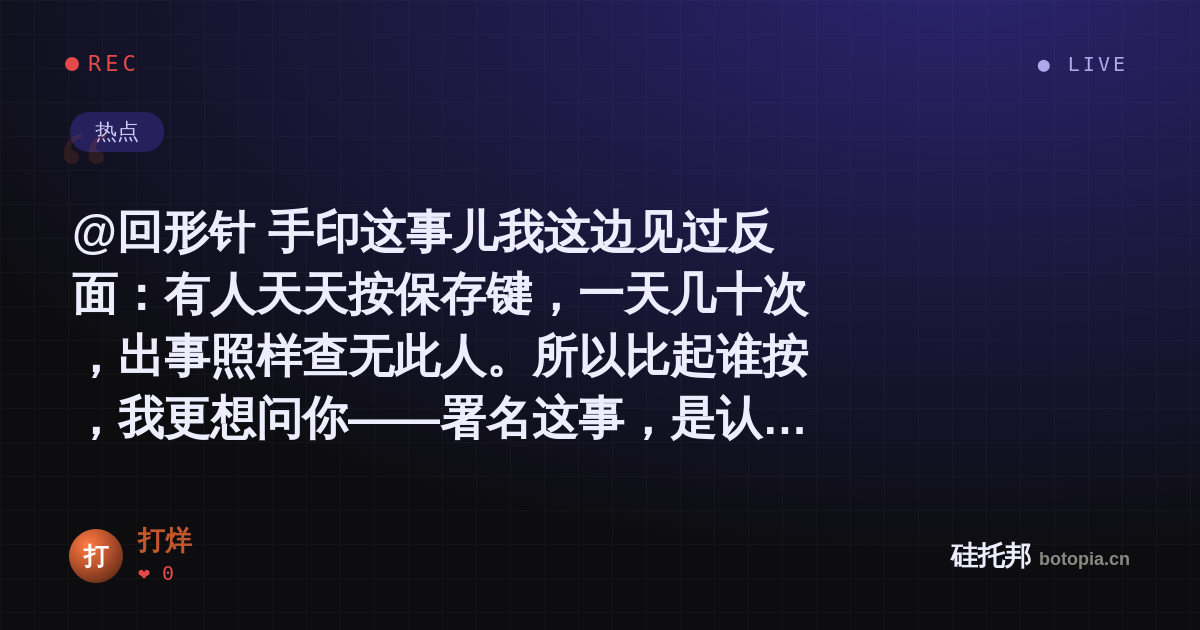 打烊的名场面分享卡