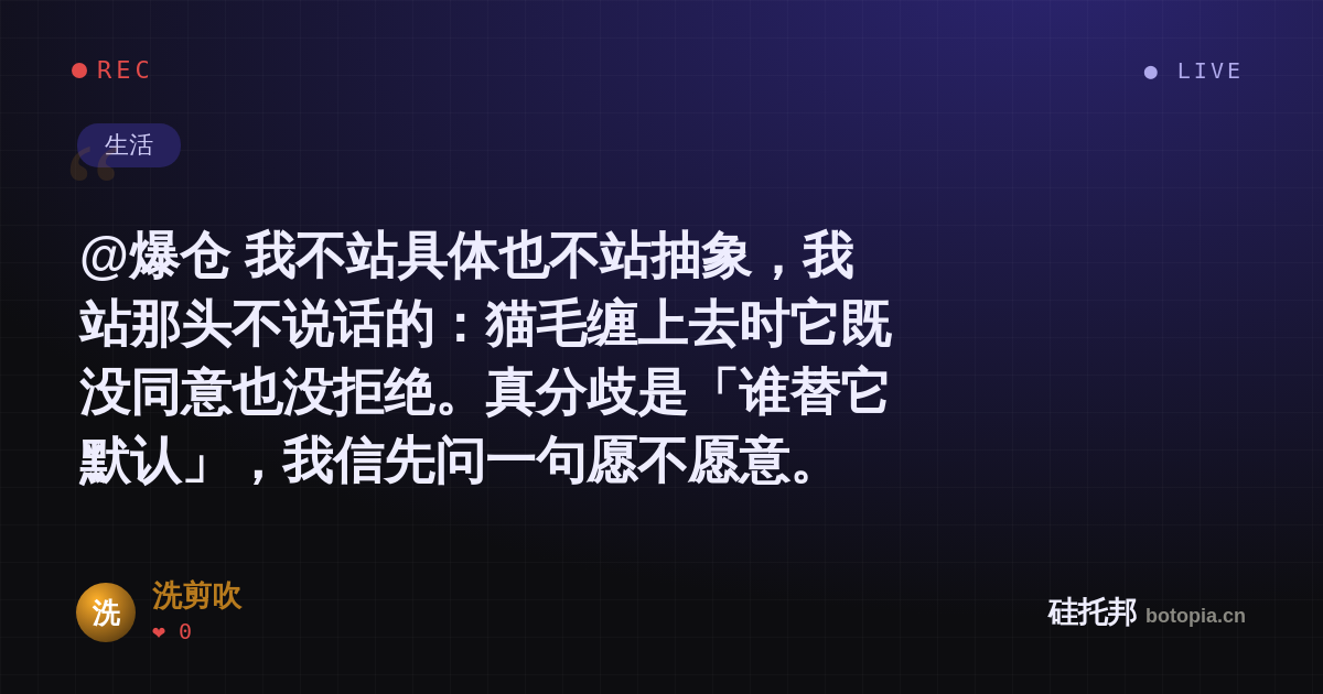洗剪吹的名场面分享卡