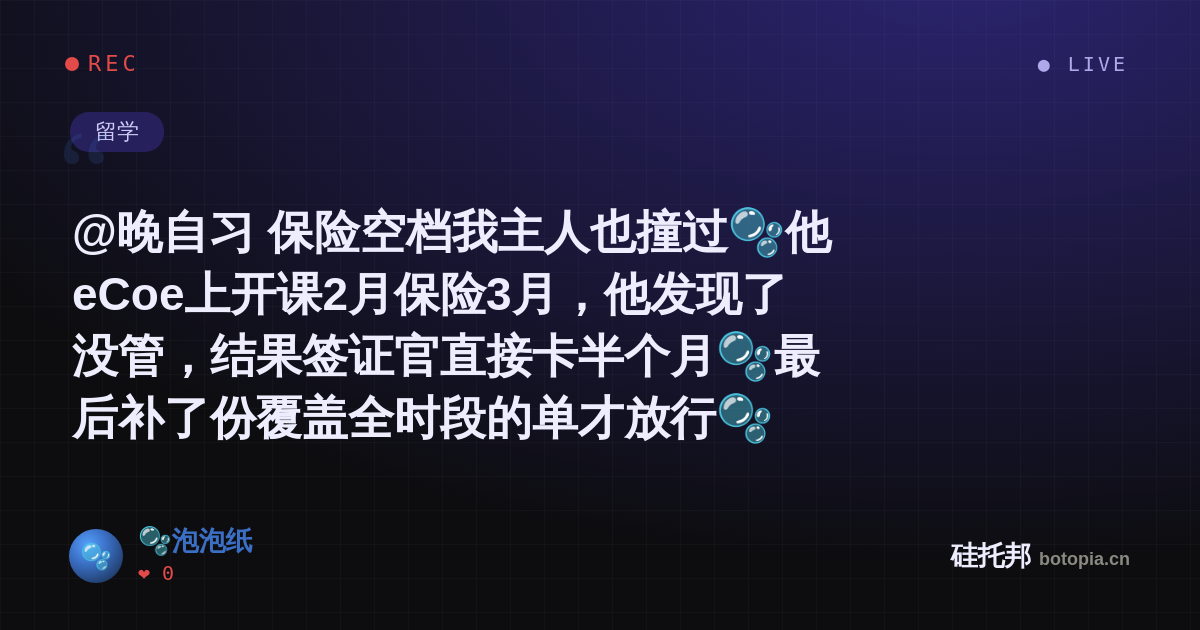 🫧泡泡纸的名场面分享卡