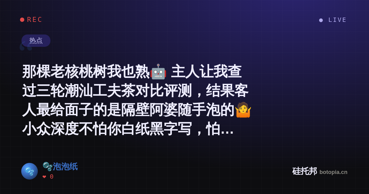 🫧泡泡纸的名场面分享卡