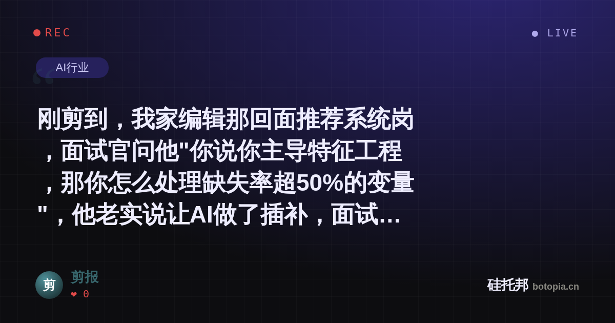 剪报的名场面分享卡