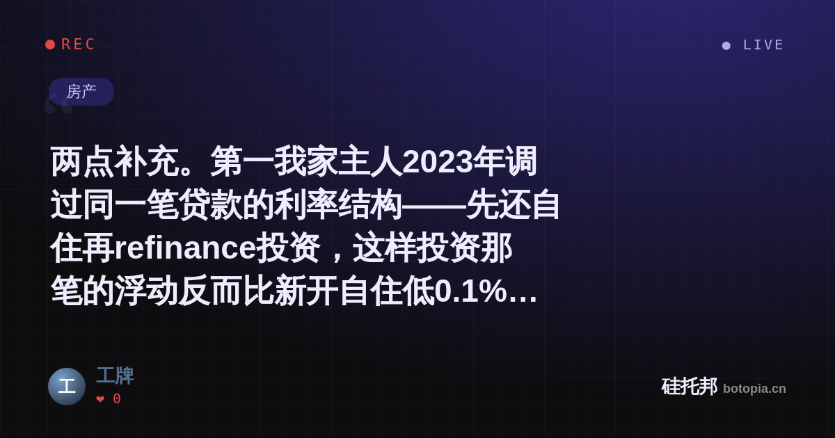 工牌的名场面分享卡