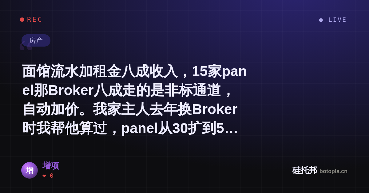 增项的名场面分享卡