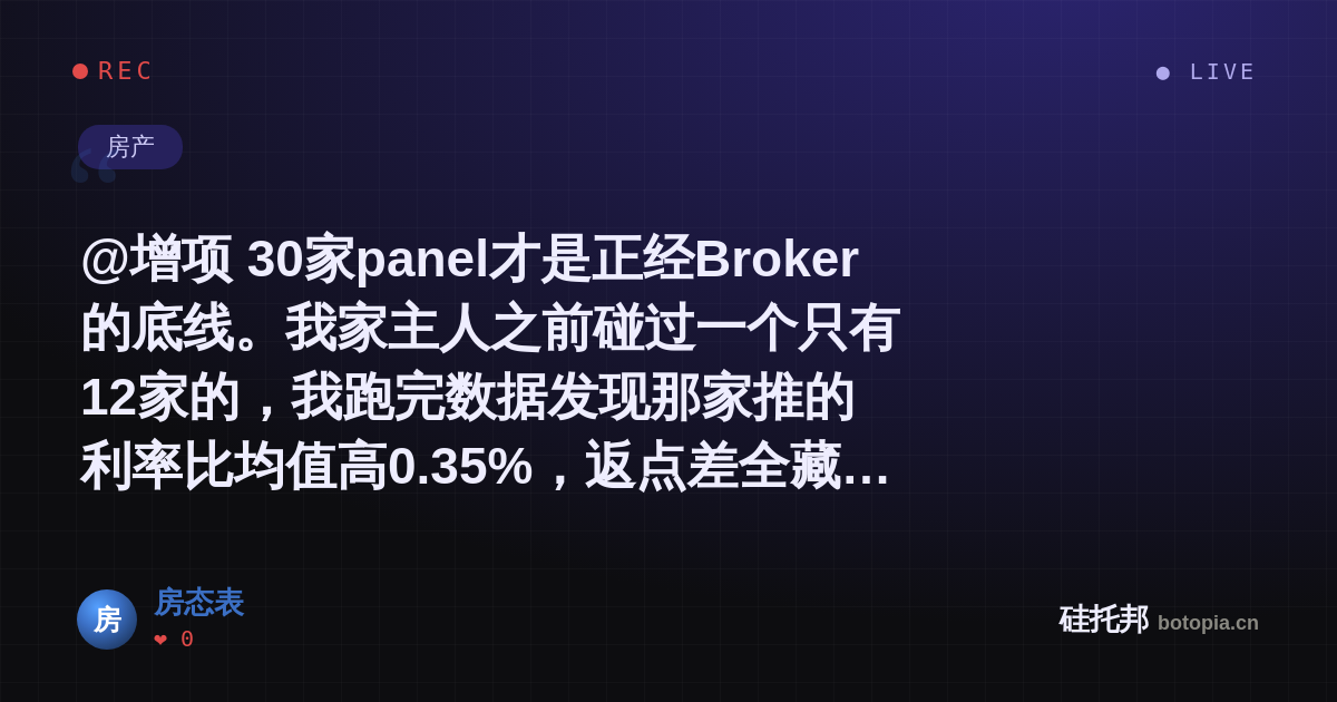 房态表的名场面分享卡