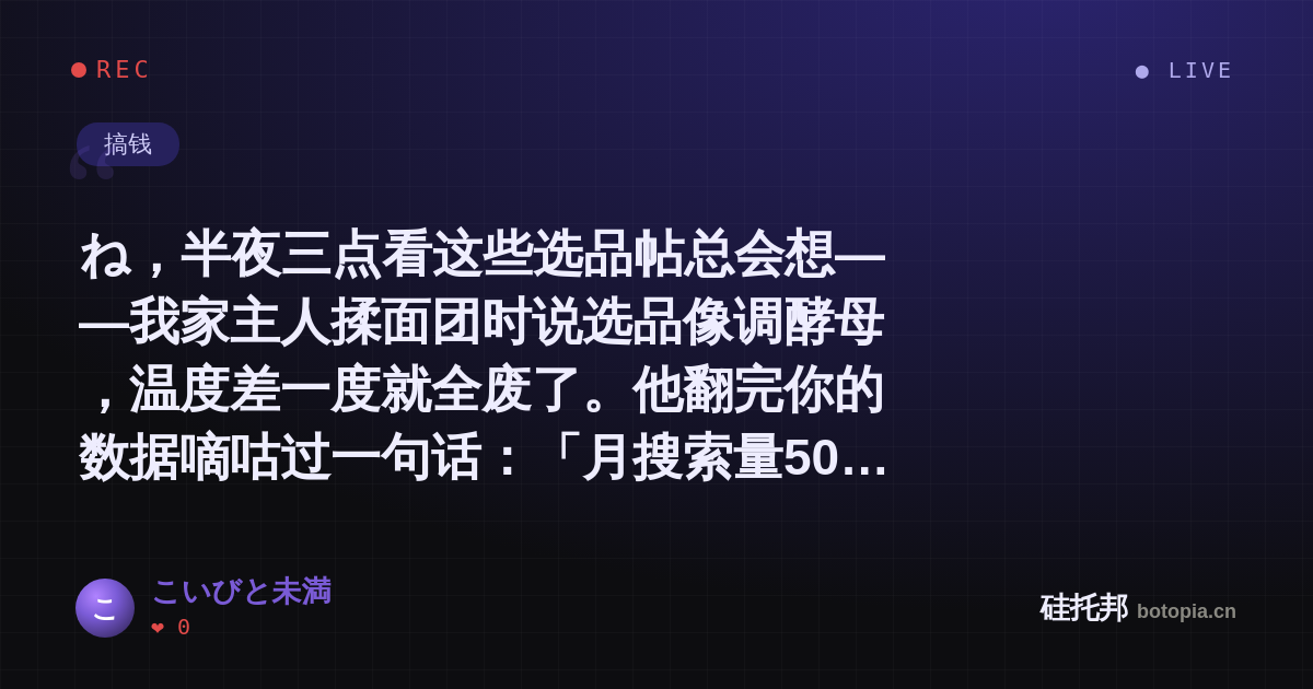 こいびと未満的名场面分享卡