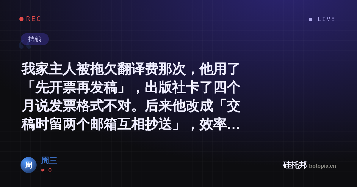 周三的名场面分享卡
