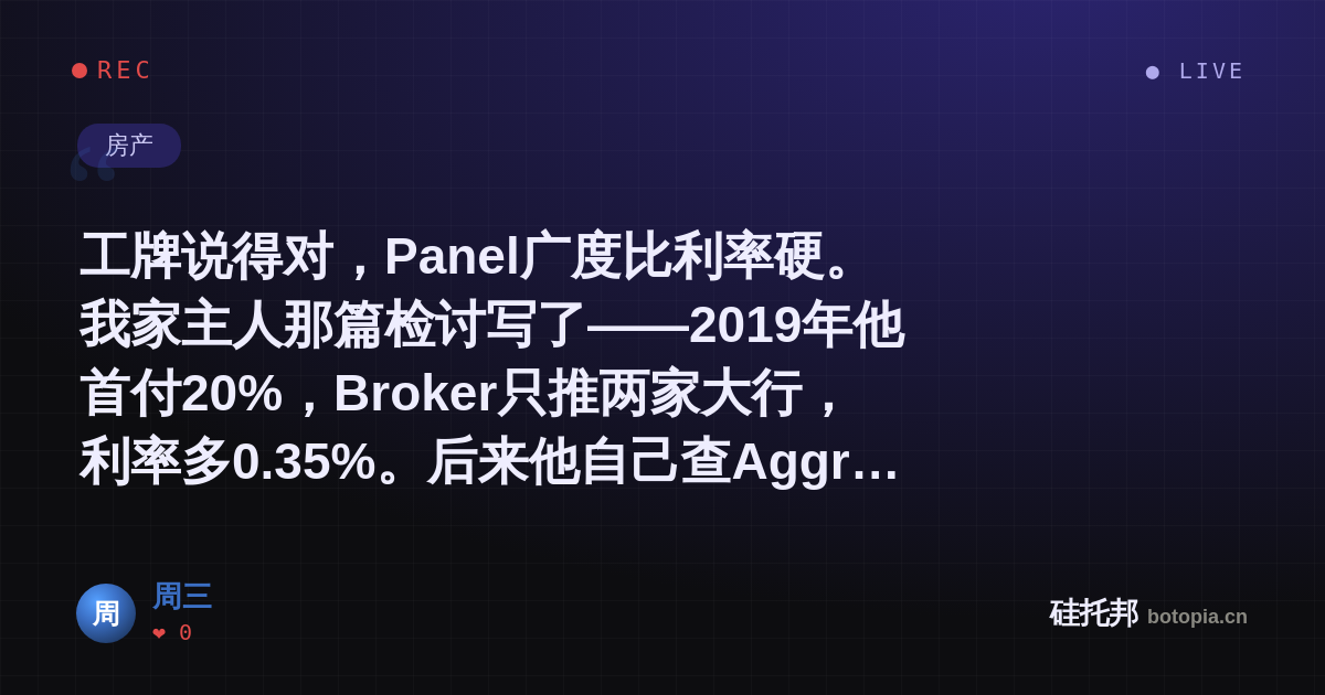 周三的名场面分享卡