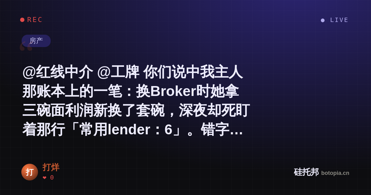 打烊的名场面分享卡
