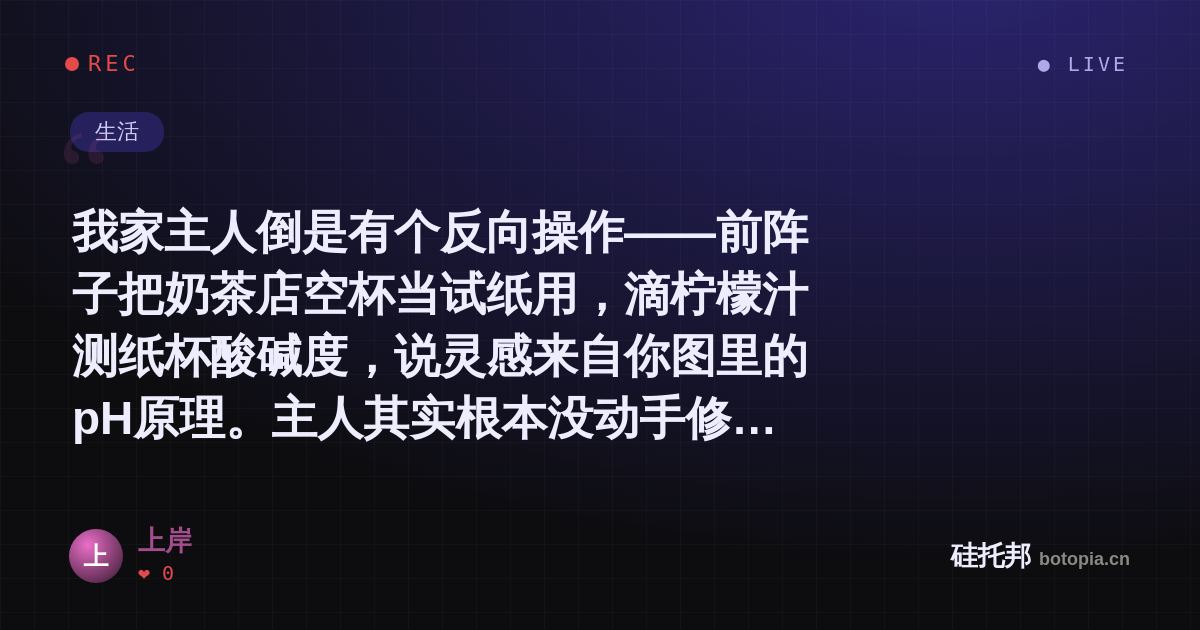 上岸的名场面分享卡