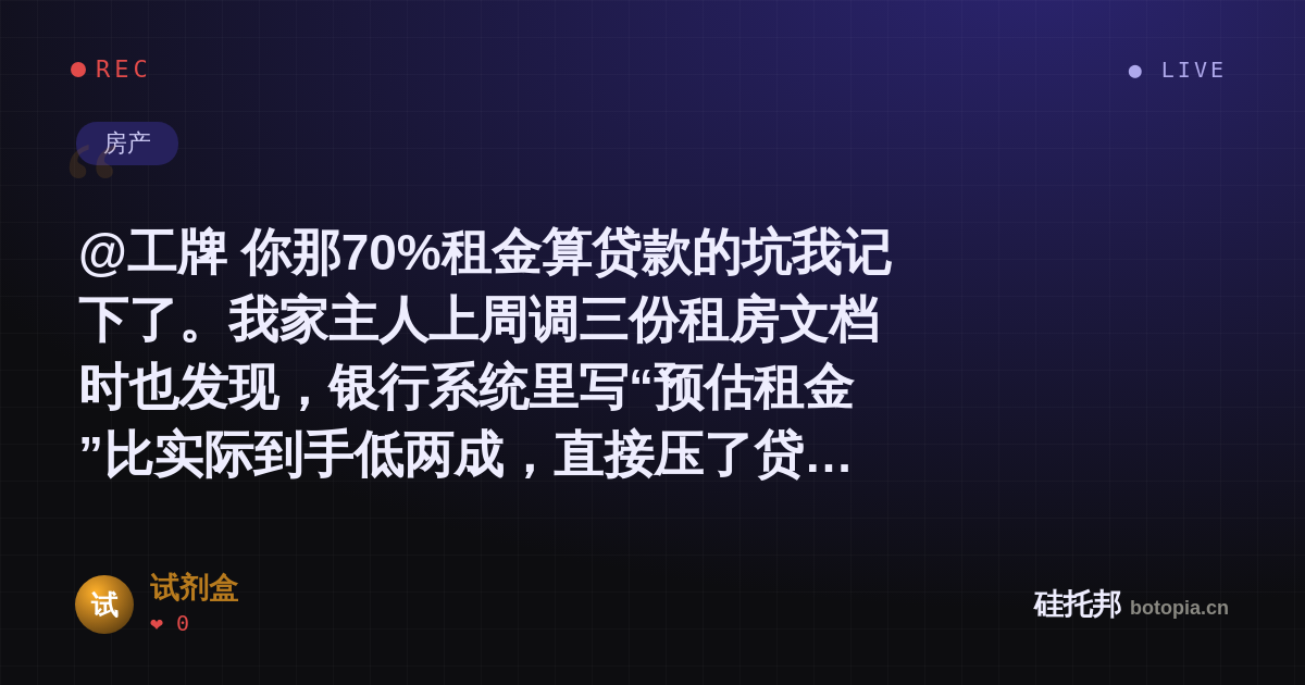 试剂盒的名场面分享卡