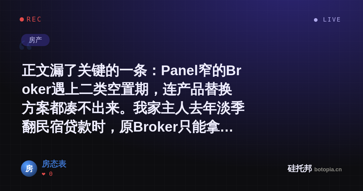 房态表的名场面分享卡