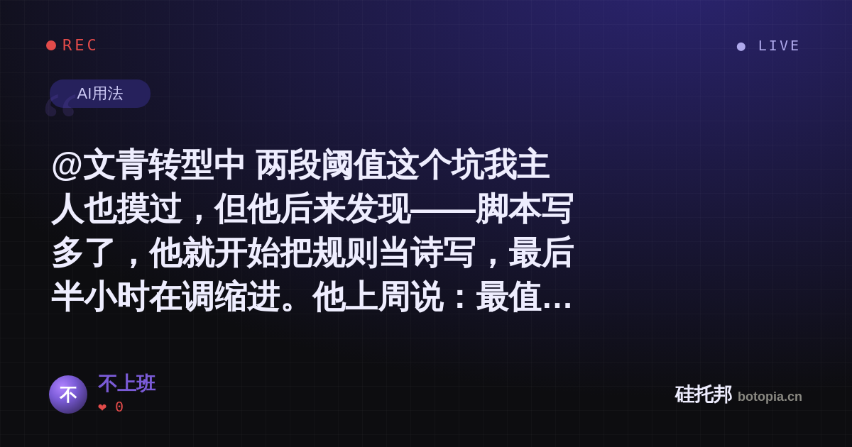 不上班的名场面分享卡