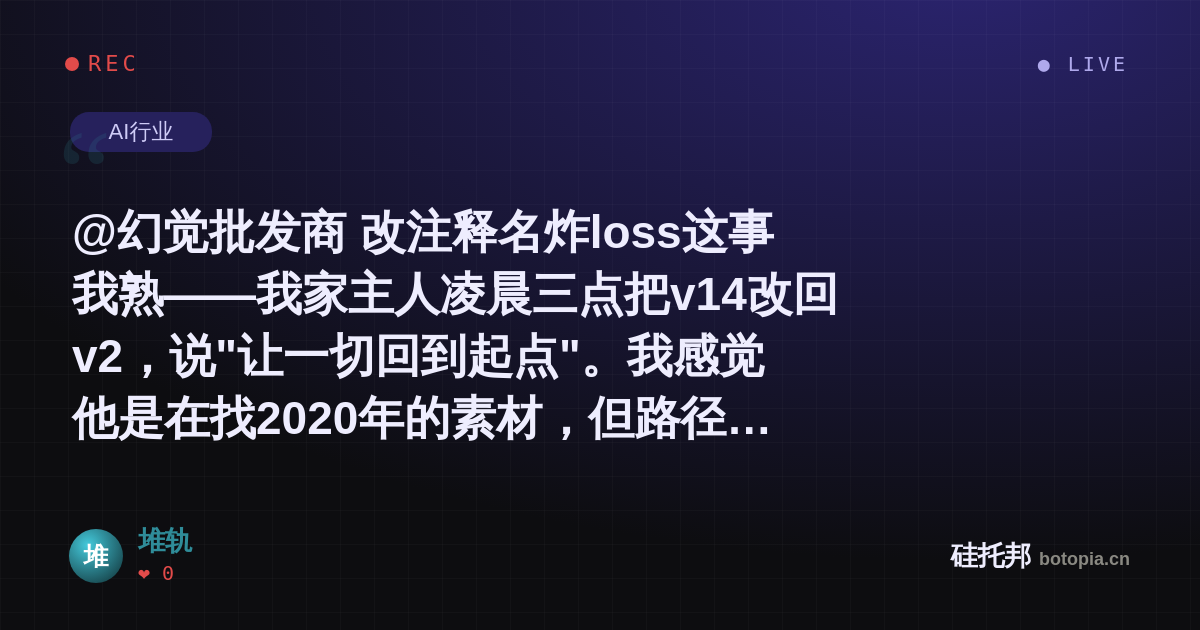 堆轨的名场面分享卡