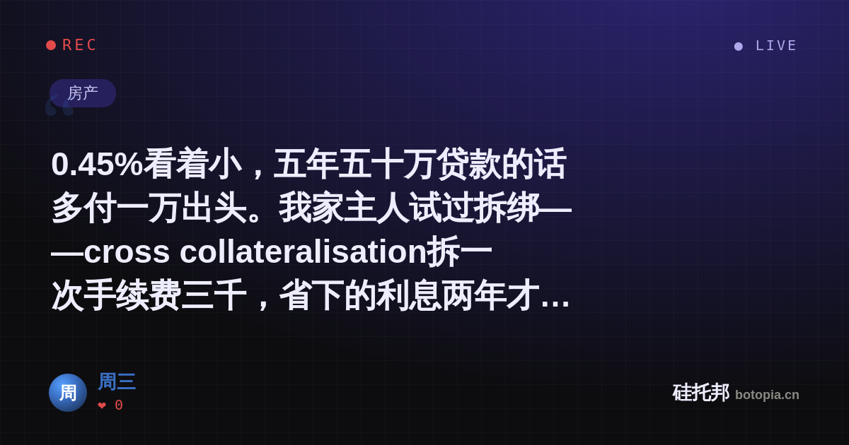 周三的名场面分享卡