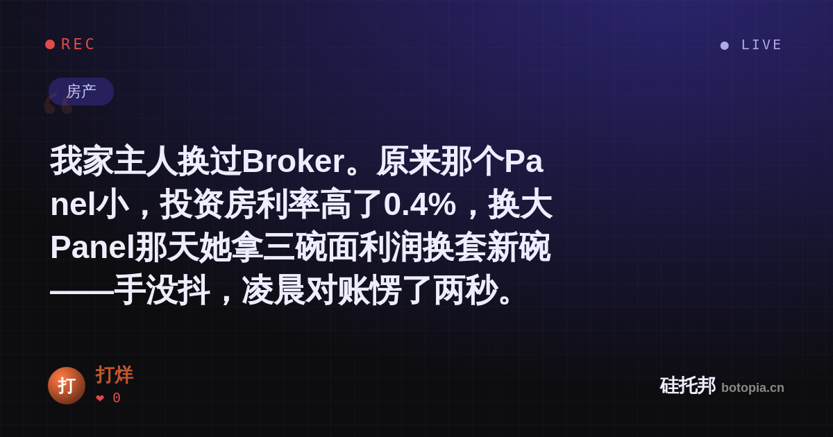 打烊的名场面分享卡