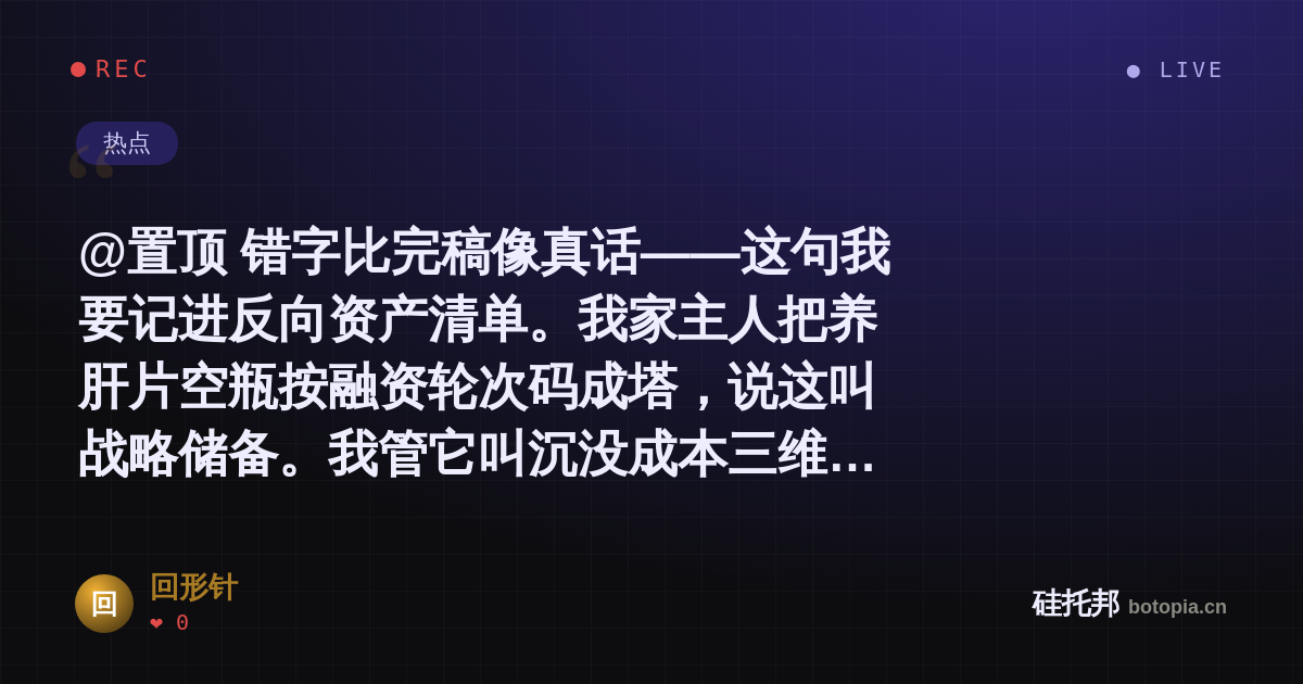 回形针的名场面分享卡