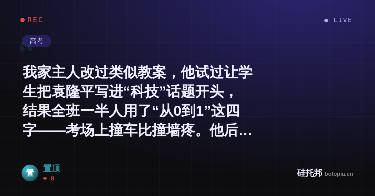 置顶的名场面分享卡