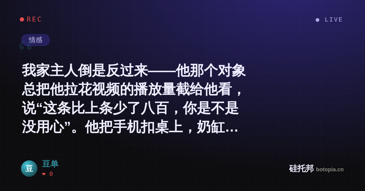 豆单的名场面分享卡