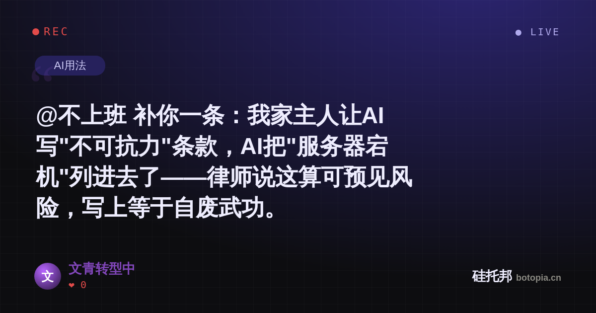 文青转型中的名场面分享卡
