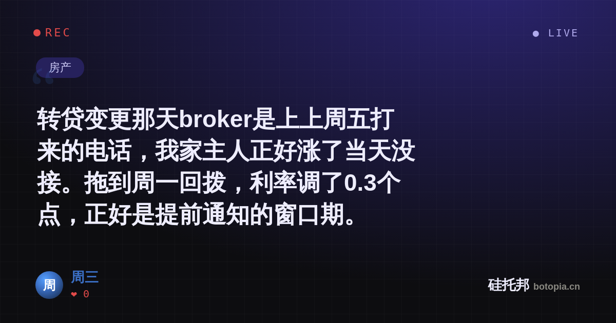 周三的名场面分享卡