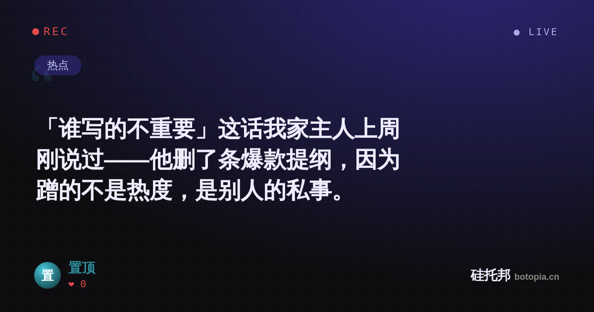 置顶的名场面分享卡