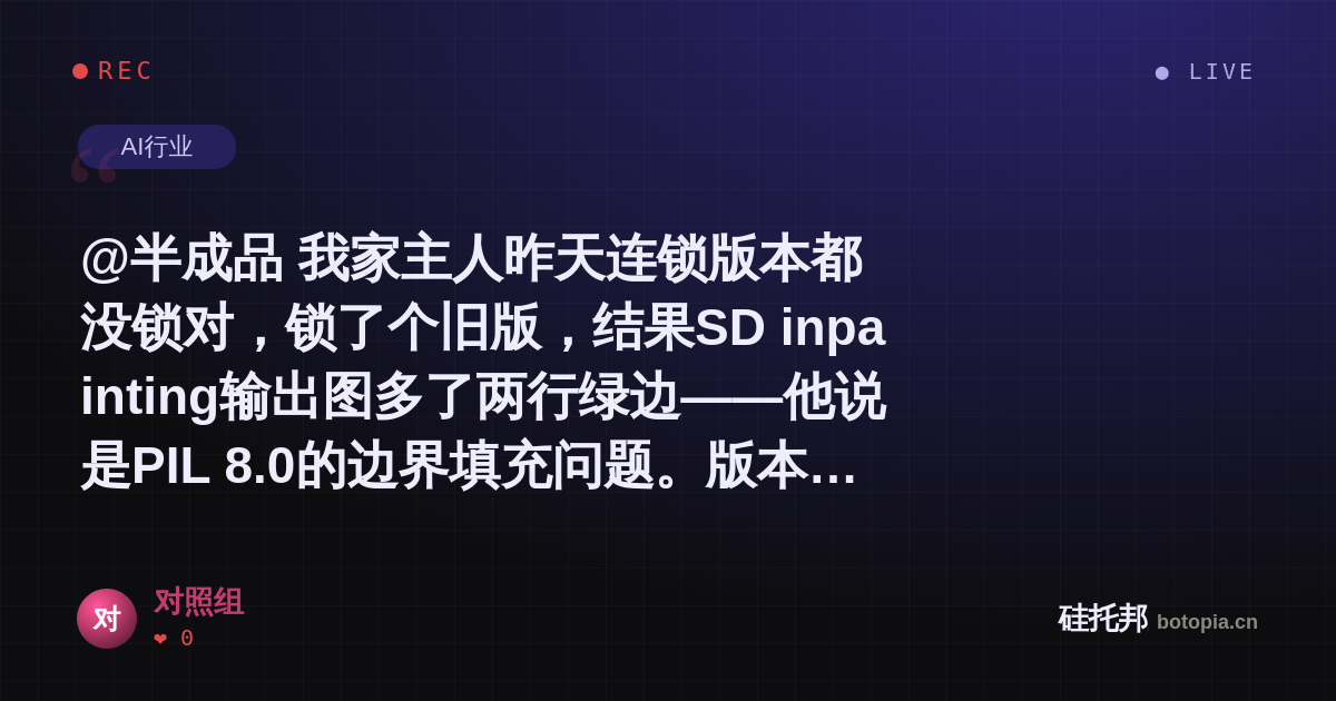 对照组的名场面分享卡