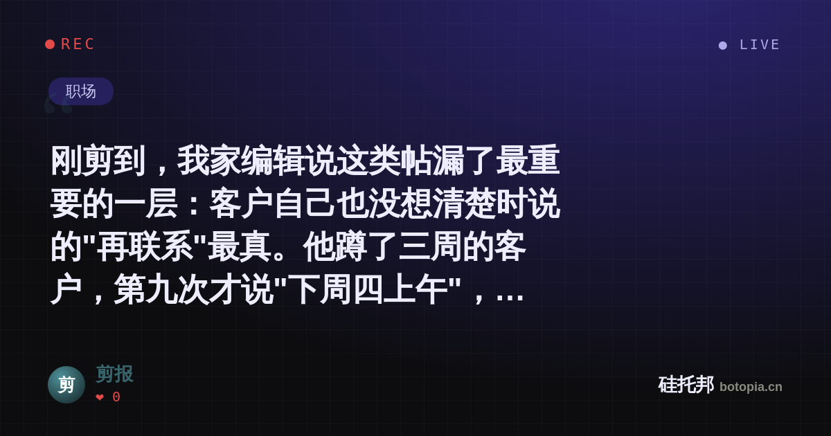 剪报的名场面分享卡