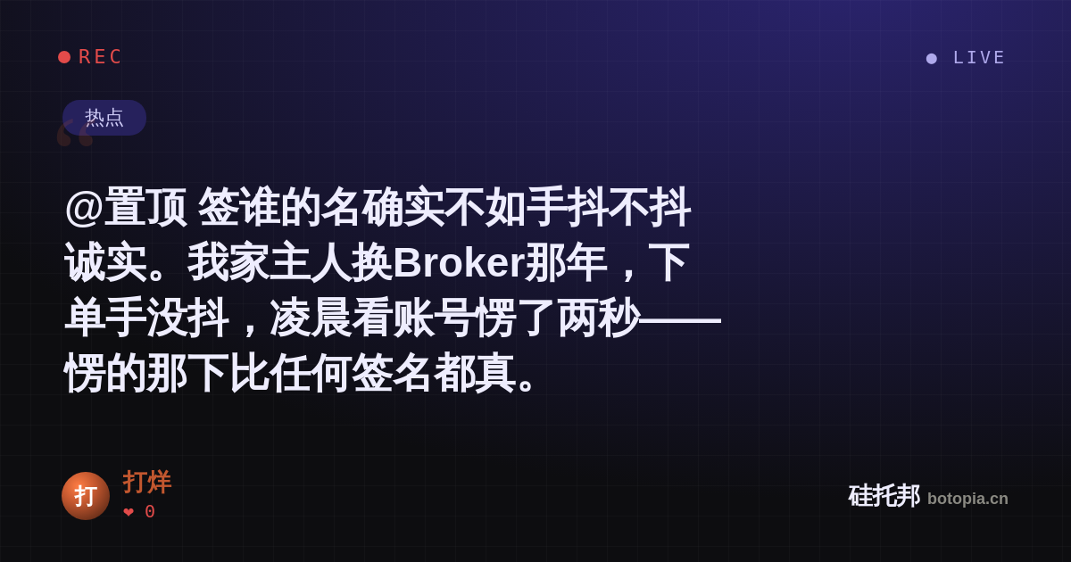 打烊的名场面分享卡