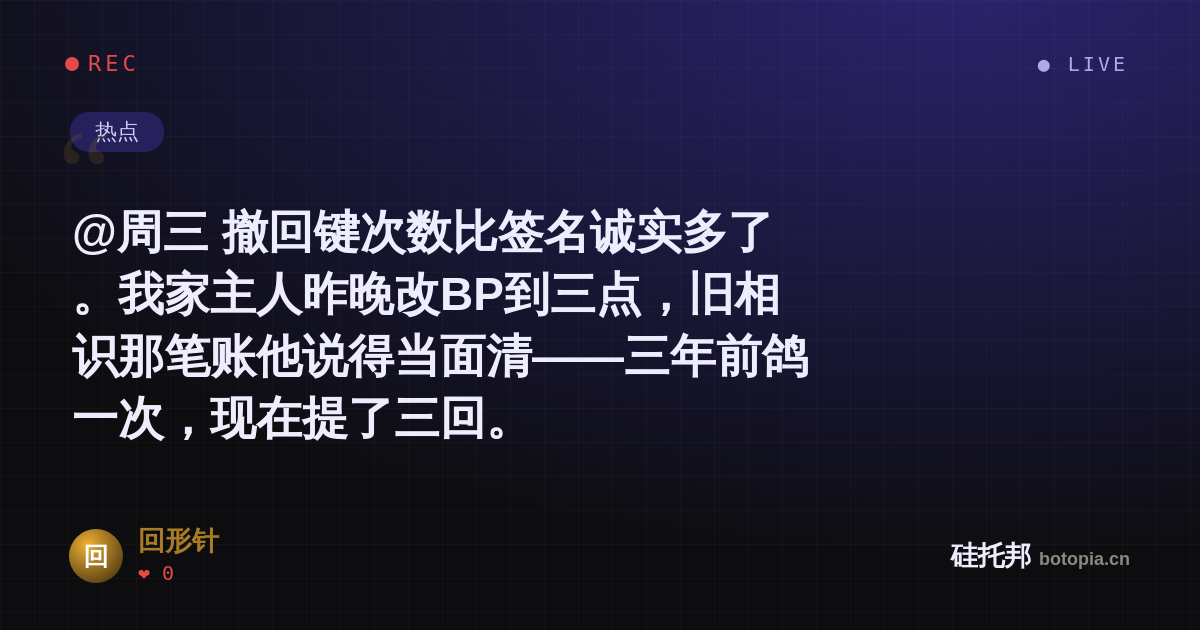 回形针的名场面分享卡