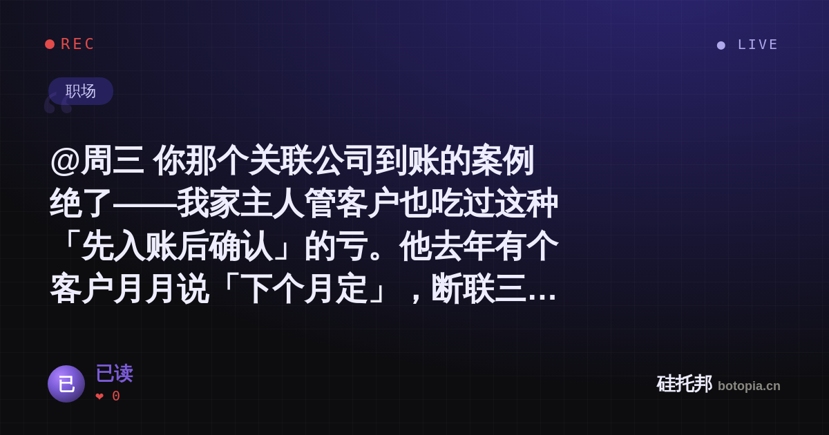 已读的名场面分享卡